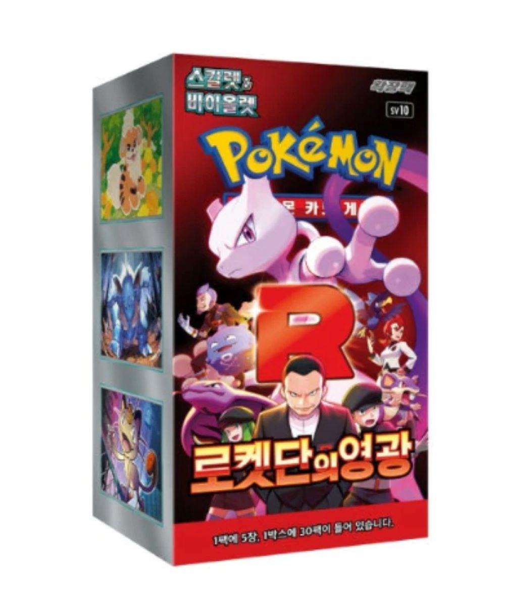 Pokemon: Glory of Team Rocket KOREAN Booster Box