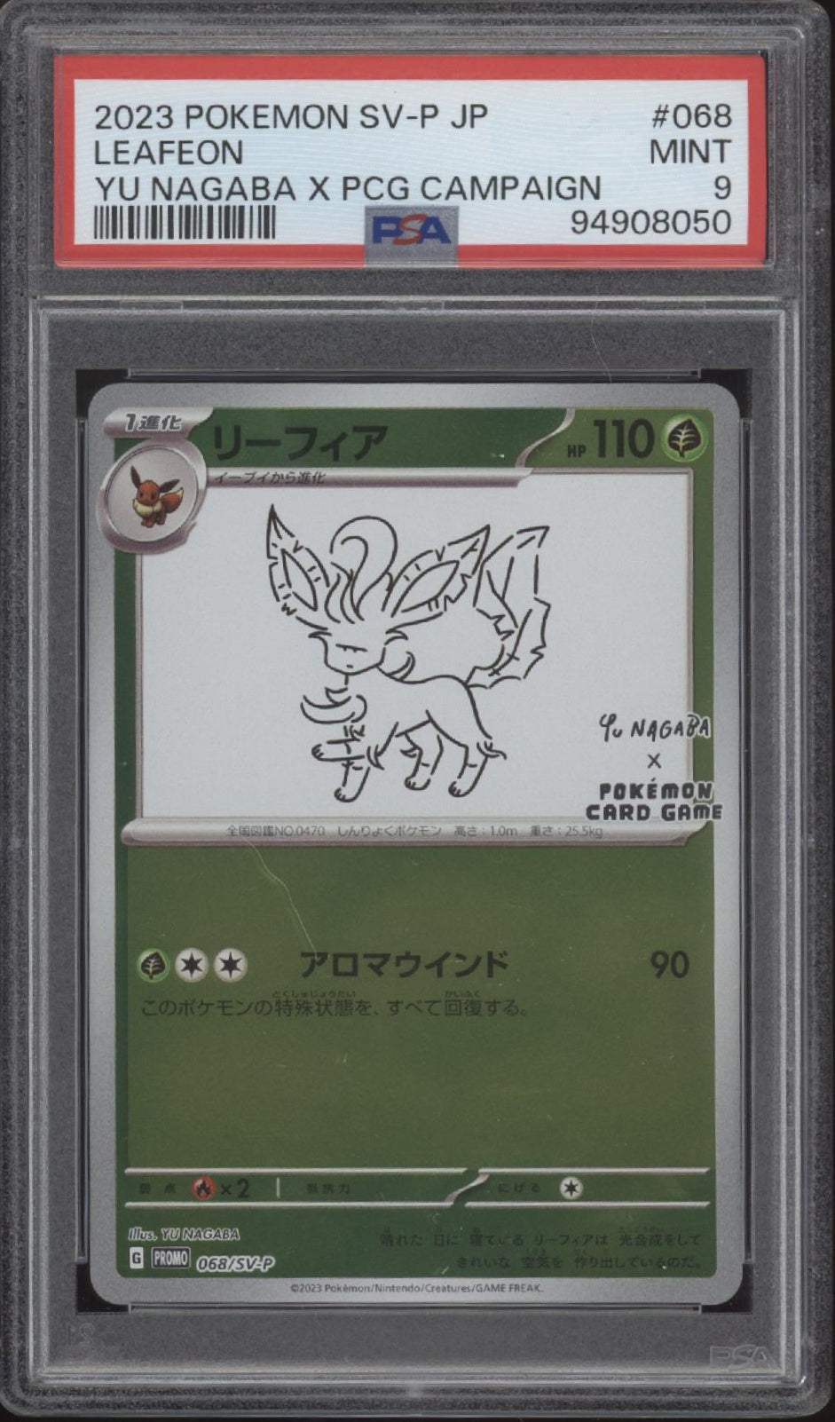 Leafeon Pokemon Yu Nagaba x PCG Campaign Japanese #068 PSA 9