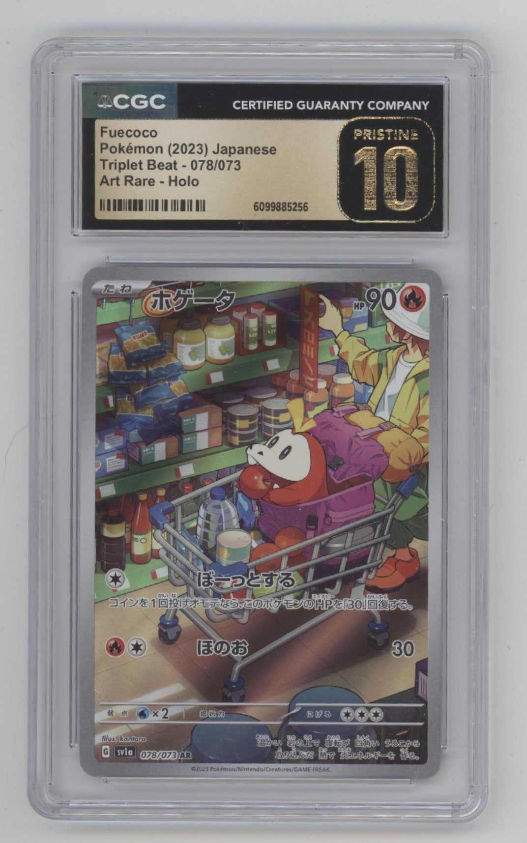 Fuecoco Pokemon Triplet Beat Art Rare Holo Japanese #078 CGC 10 Pristine