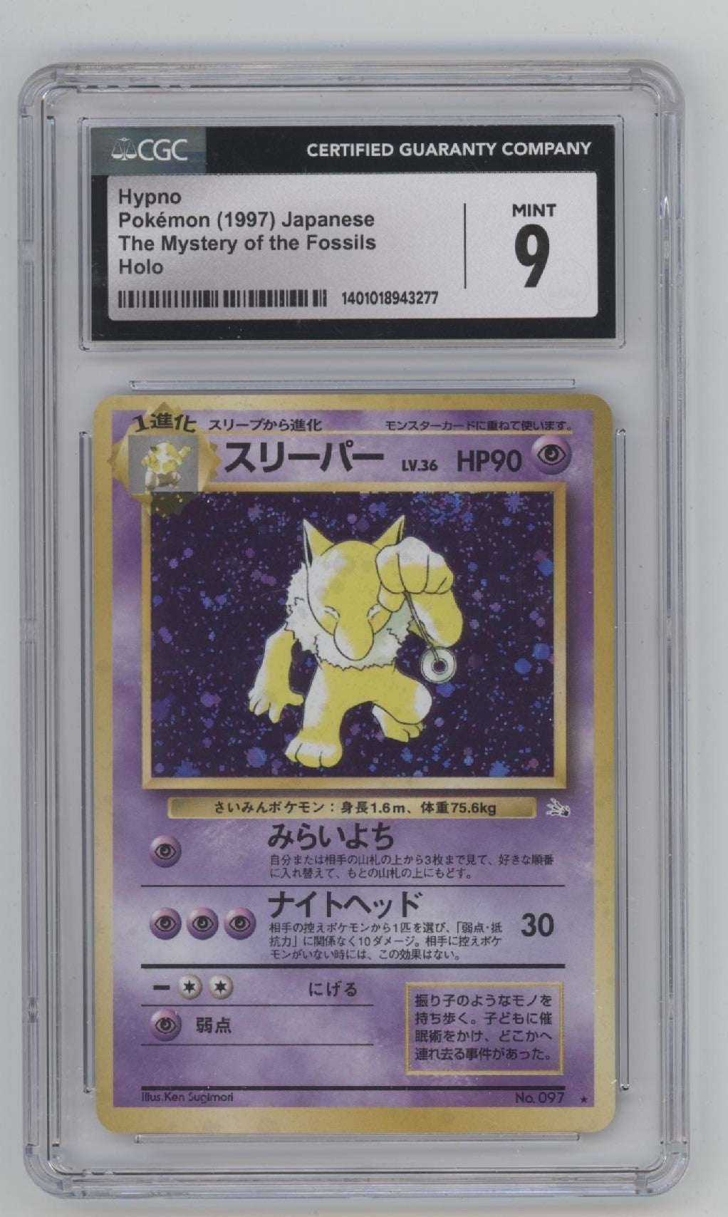 Hypno Pokemon The Mystery of the Fossils Holo Japanese #097 CGC 9