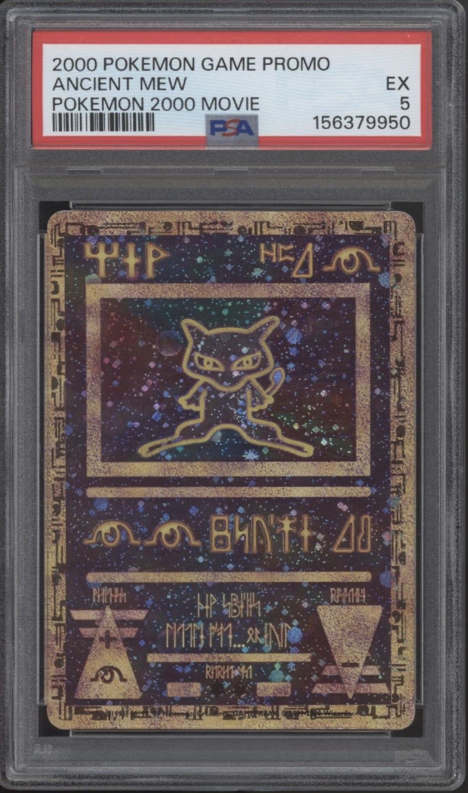 Ancient Mew Pokemon 2000 Movie Promo PSA 5