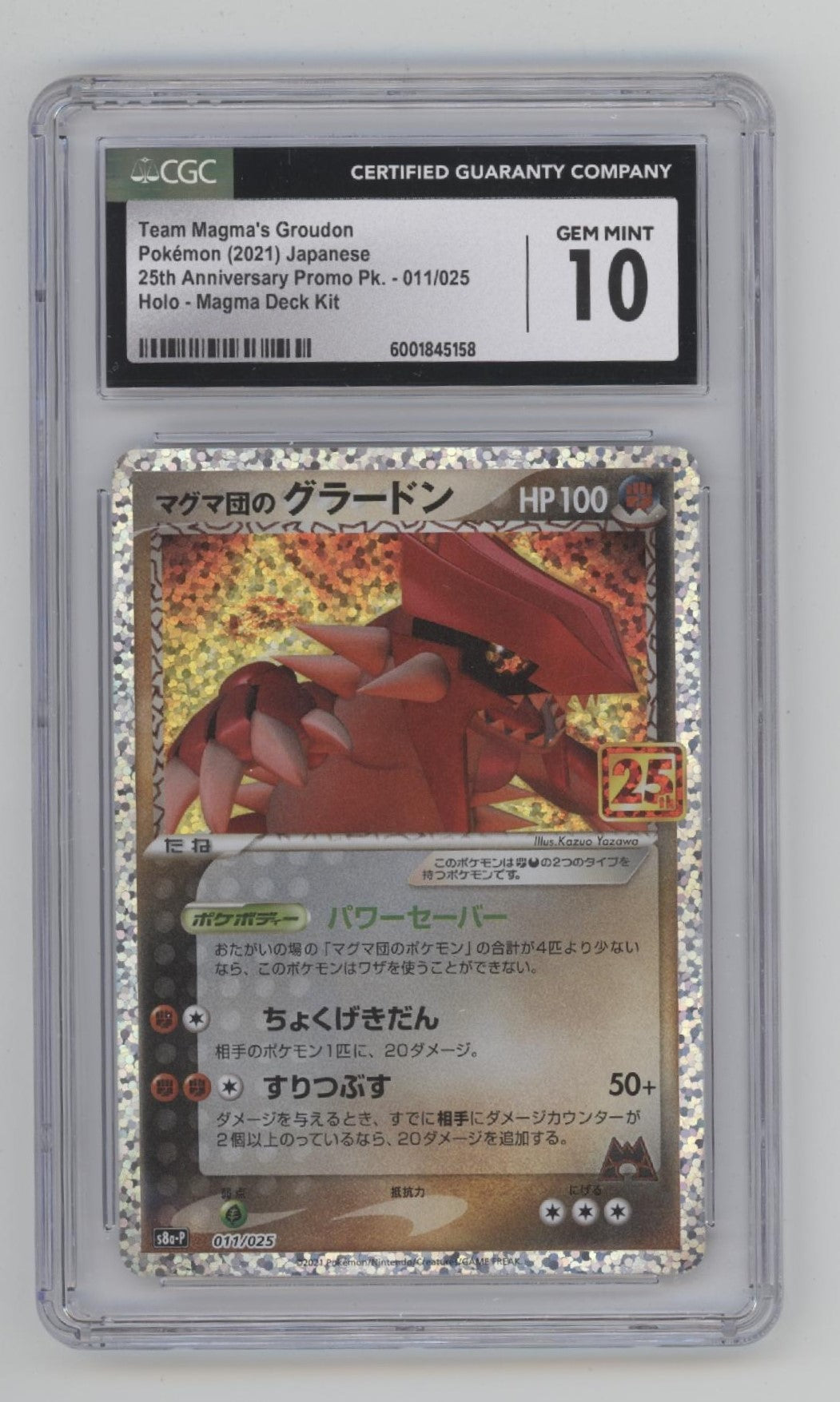 Team Magma's Groudon Pokemon Magma Deck Kit Holo Japanese #011 CGC 10