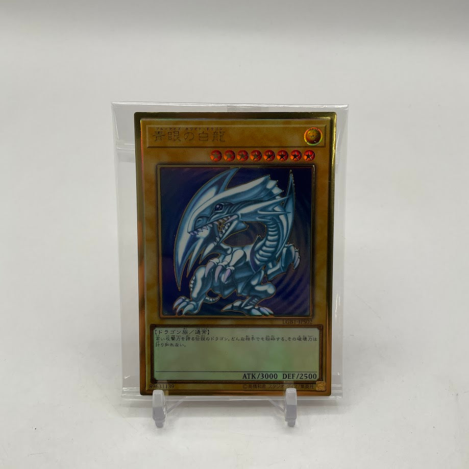 Blue-Eyes White Dragon Yu-Gi-Oh! Gold Sealed Japanese LGB1-JPS02