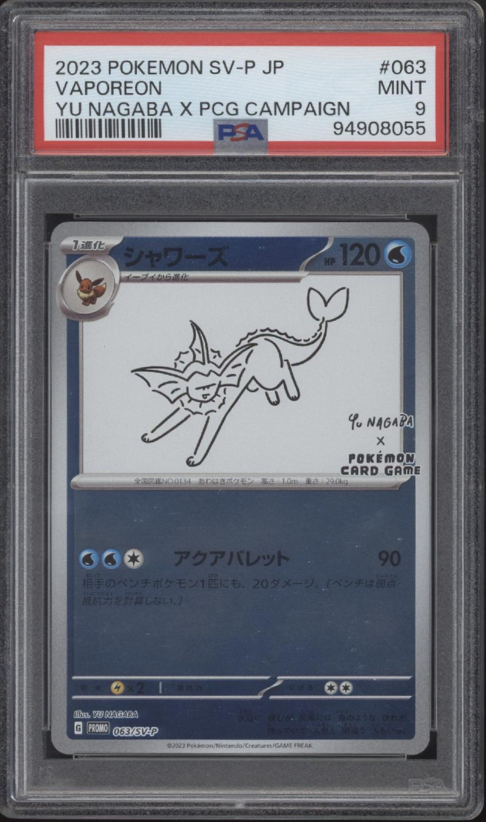 Vaporeon Pokemon Yu Nagaba x PCG Campaign Japanese #063 PSA 9