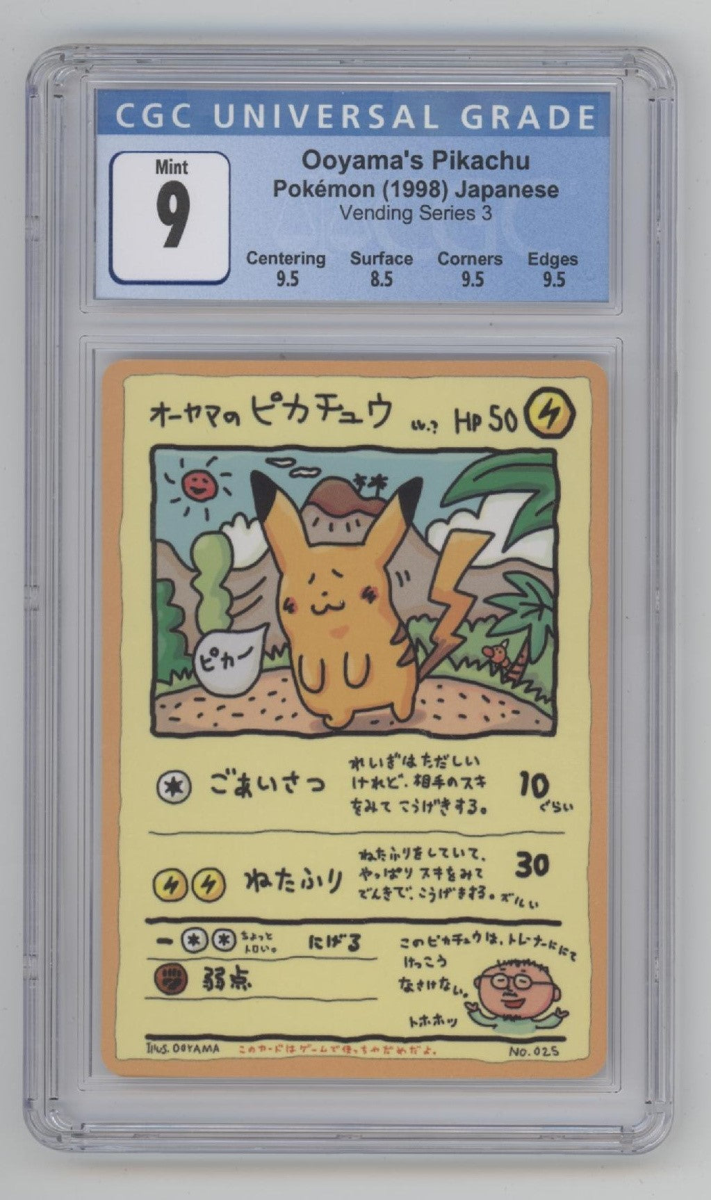 Ooyama's Pikachu Pokemon Vending Series 3 Japanese CGC 9