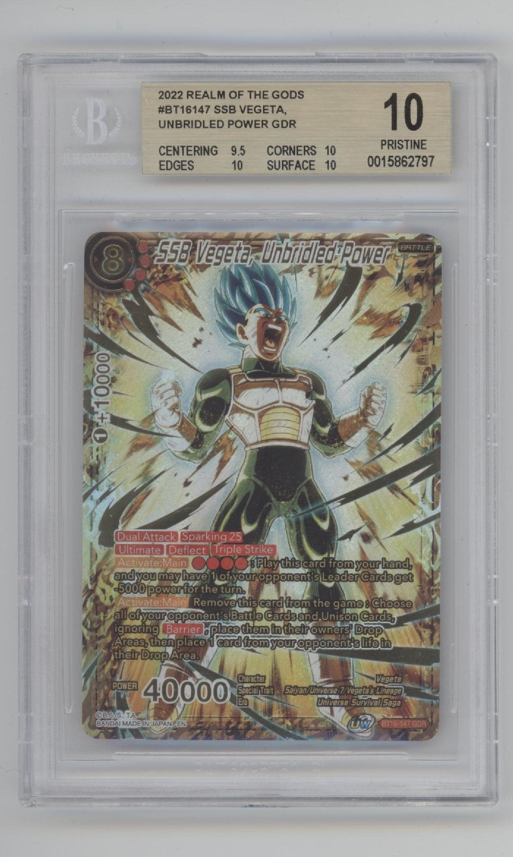 SSB Vegeta Unbridled Power Dragon Ball Super Realm of the Gods GDR Beckett 10