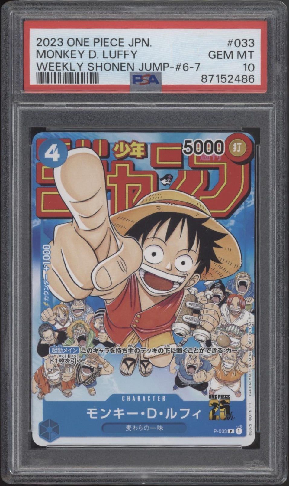 Monkey D Luffy One Piece Card Game Weekly Shonen Jump #6-7 Japanese #033 PSA 10
