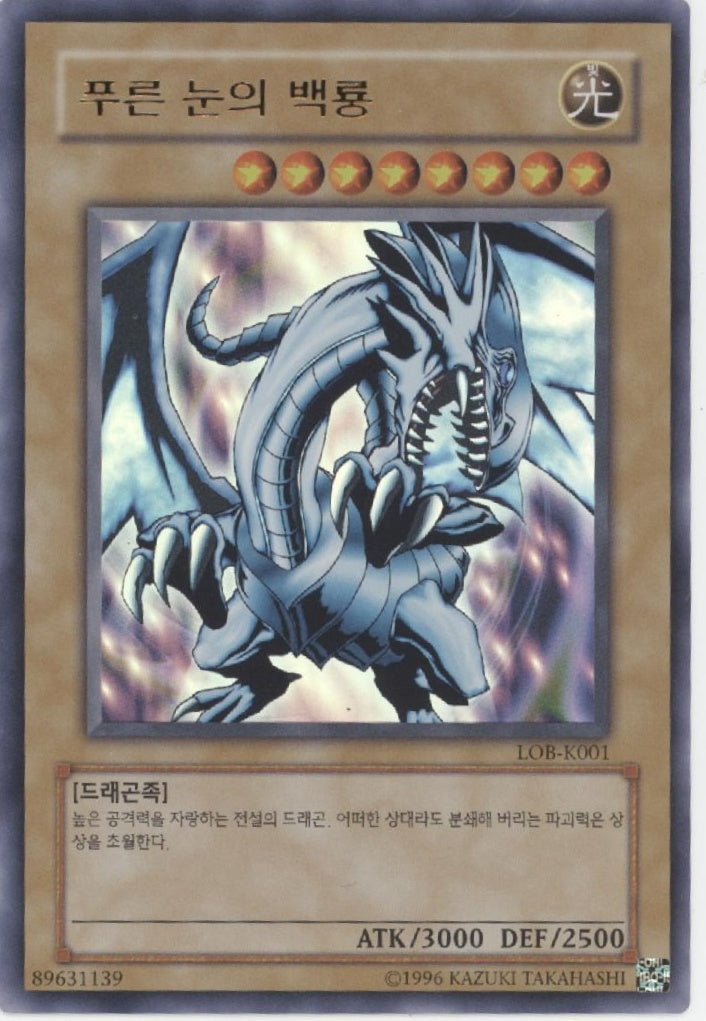 Blue-Eyes White Dragon Yu-Gi-Oh! Ultra Korean LOB-K001