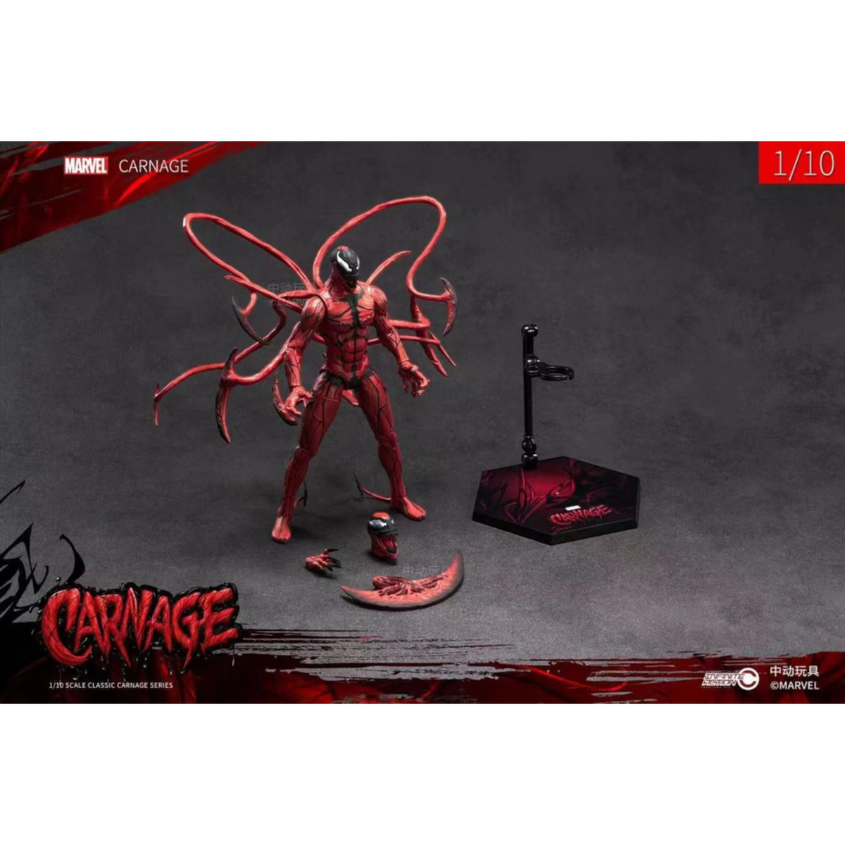 ZD Toys Carnage Action Figure