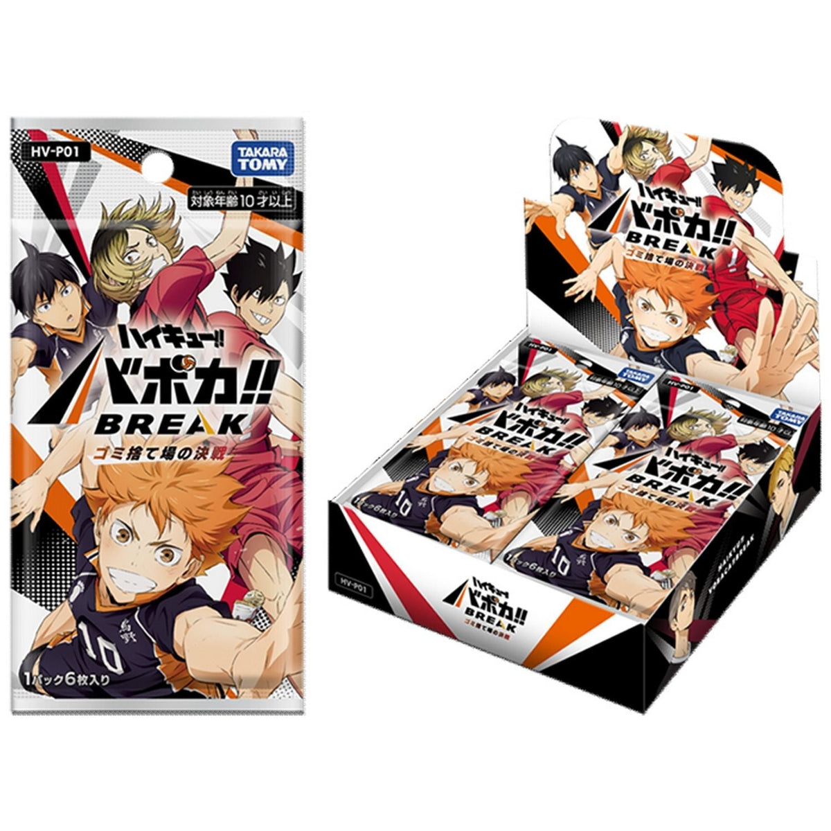Haikyu!! Vobaca!! BREAK TCG: Volume 1 Booster Box *Expected Release Date Q4 2026*